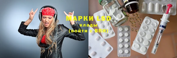 MDMA Богородск