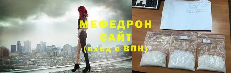 Мефедрон кристаллы  Ртищево 